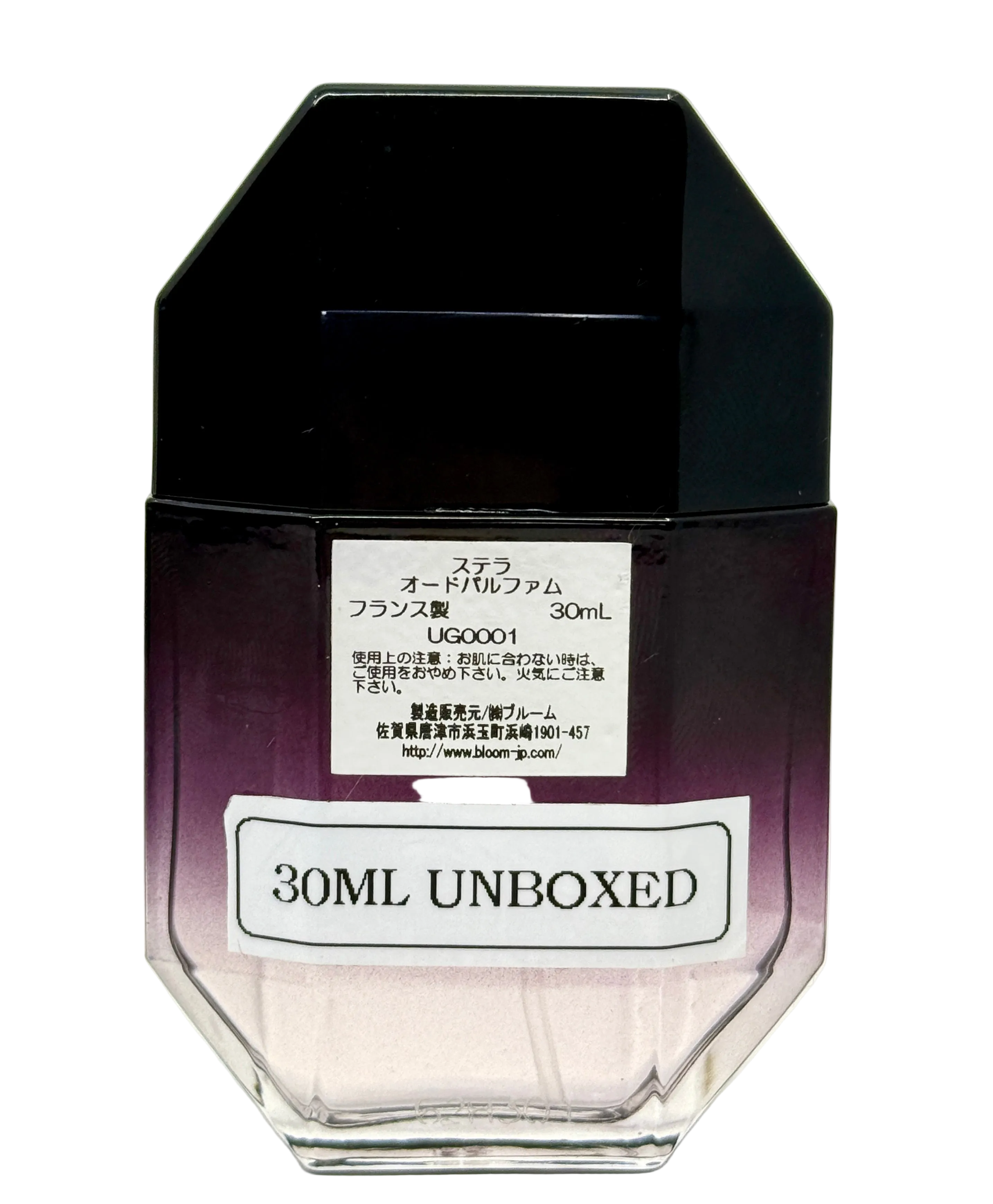 Stella McCartney STELLA eau de toilette - Fragrance Vault Lake