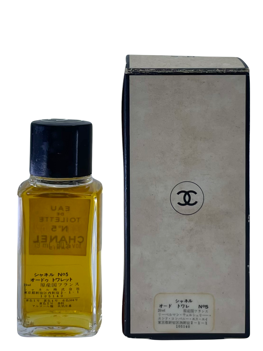 Chanel NO. 5 vintage eau de toilette